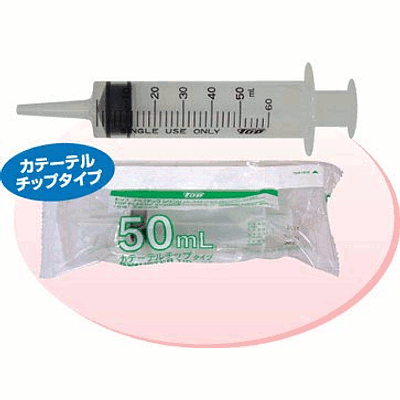 Plastic syringe (50ml)